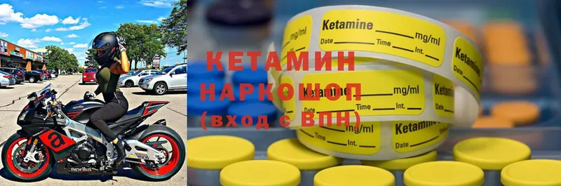 hydra   Тавда  Кетамин ketamine 