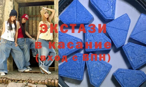 экстази Богданович